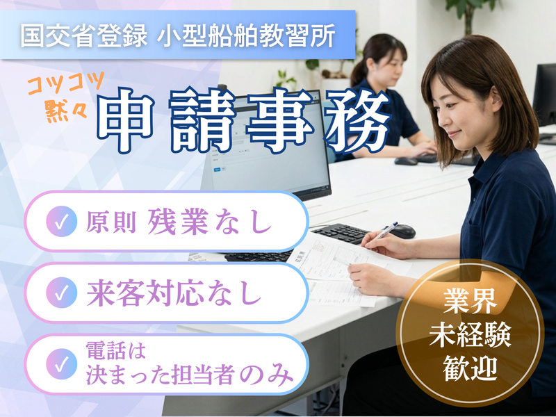 株式会社ロイヤルマリンコーポレーションの求人・転職情報