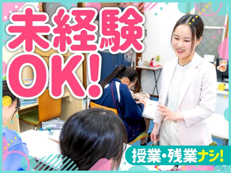 株式会社エデュラボの求人・転職情報