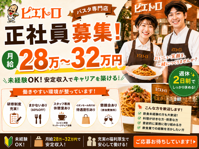 有限会社はらだ企画　の求人・転職情報