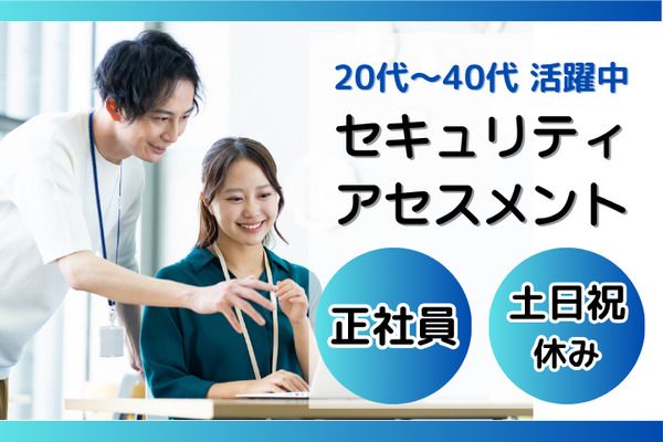 株式会社日本教育クリエイトの求人・転職情報