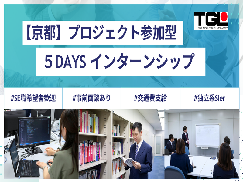 株式会社テイジイエル