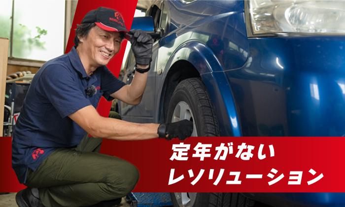 株式会社レソリューション　千葉営業所のアルバイト・バイト求人情報-02