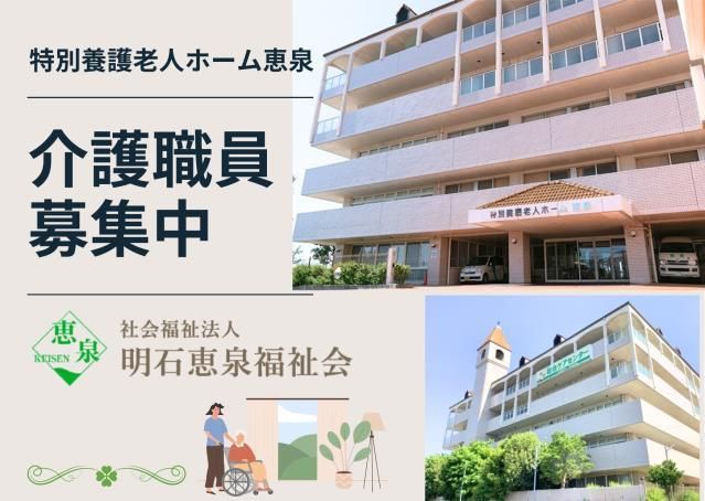 ジョイスリー株式会社の求人・転職情報