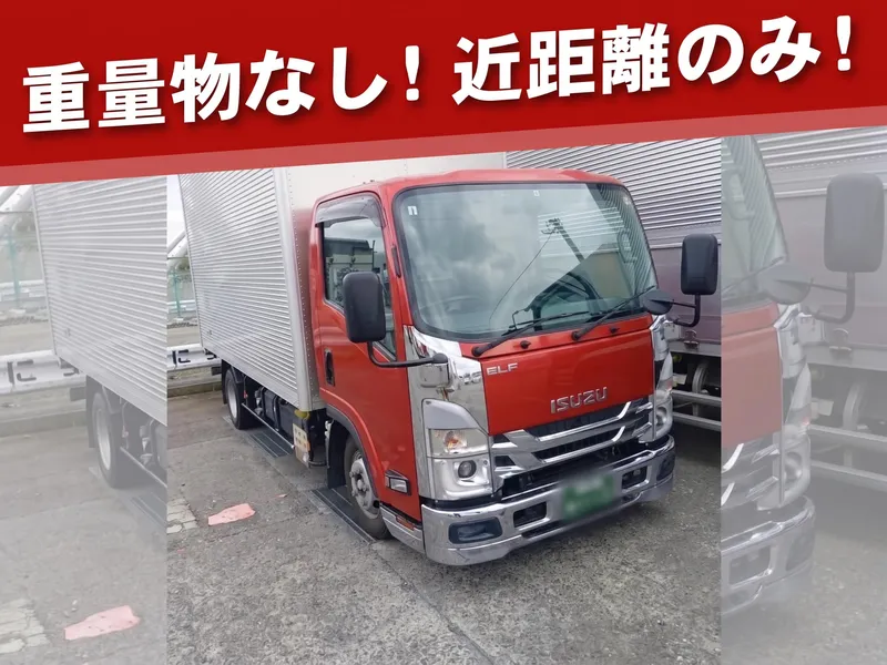 株式会社　大輝のアルバイト・バイト求人情報