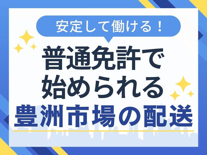 株式会社巻口の求人・転職情報