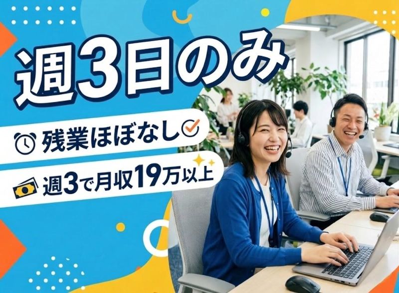 アルティウスリンク株式会社の求人・転職情報