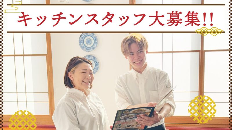 麻布茶房　アトレ大森店のアルバイト・バイト求人情報-31