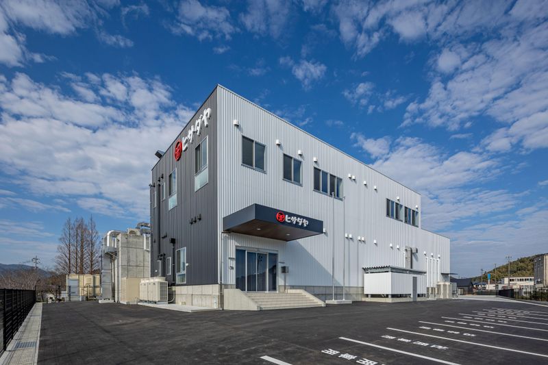 株式会社ヒサダヤフーズの求人・転職情報