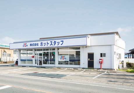 株式会社ホットスタッフ熊本北のアルバイト・バイト求人情報-03