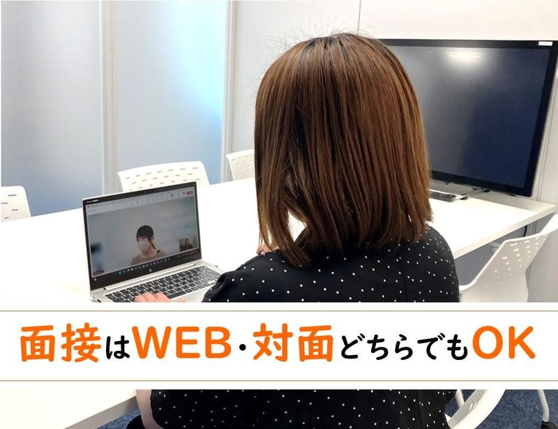 株式会社日本アクシス(請負先:相模原市)のアルバイト・バイト求人情報-04