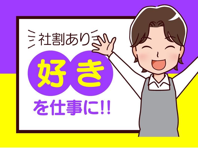 ヤマハミュージック 福岡店の求人4