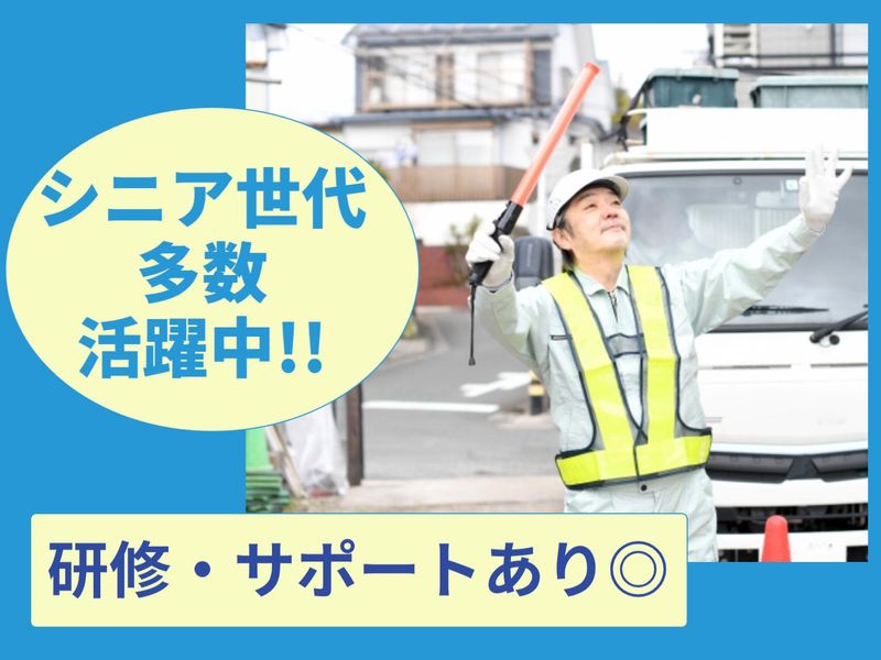 株式会社パルズパートナー
