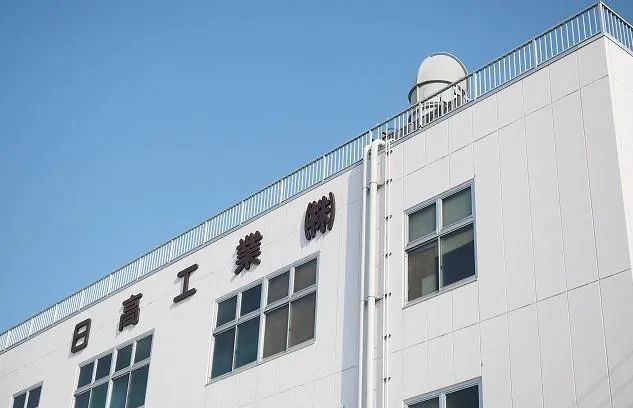 【文系向け/愛知】金属熱処理業界を学ぶ特別体験・座談会