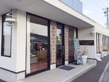 カフェ青山　高屋店のアルバイト・バイト求人情報-03