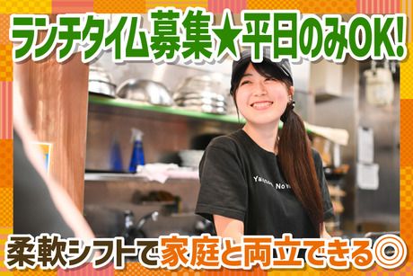 焼き鳥のヒナタ　元町店のアルバイト・バイト求人情報-03
