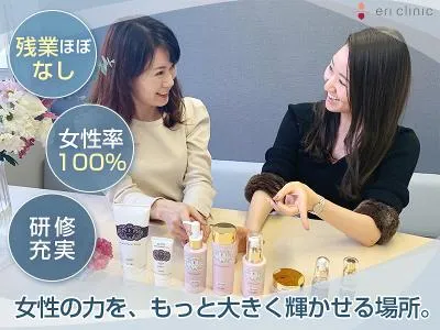 一般社団法人慶東会の求人・転職情報
