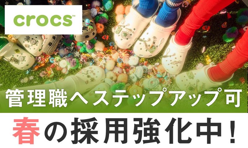 有限会社サーティーンストラットの求人・転職情報