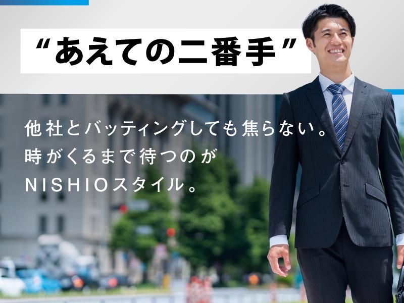 西尾レントオール株式会社　福知山営業所のアルバイト・バイト求人情報-03
