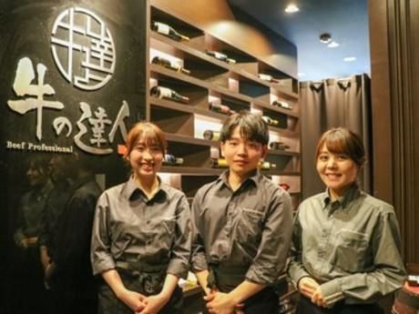 GYRO HOLDINGS株式会社/牛の達人 浅草店のアルバイト・バイト求人情報-02