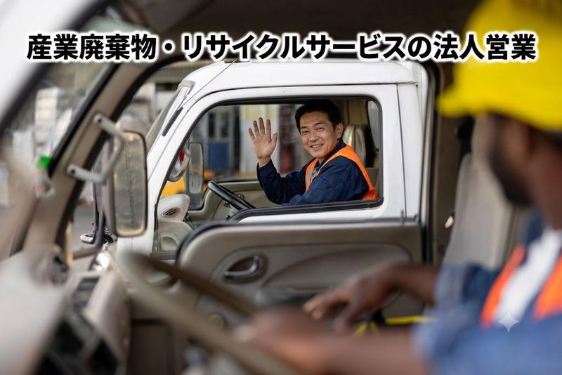 株式会社グローバルジョブズの求人・転職情報