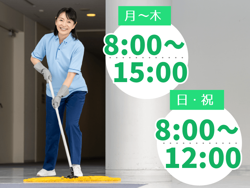 第一相互株式会社の求人・転職情報