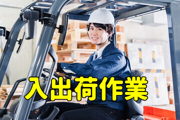 トータルテック株式会社 北九州本社