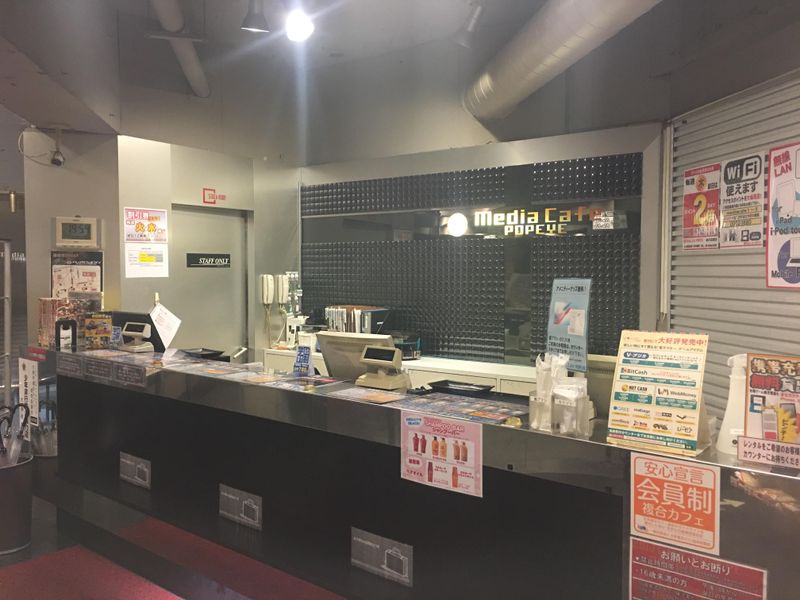 メディアカフェポパイ　泉の広場店のアルバイト・バイト求人情報-04