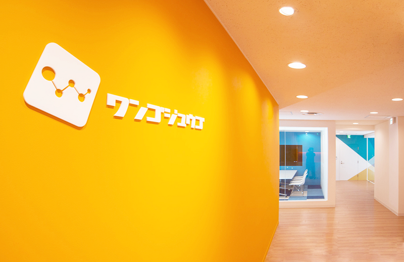 株式会社ワンゴジュウゴのアルバイト・バイト求人情報-04