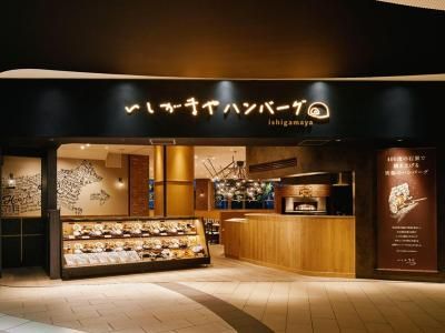 株式会社きちりホールディングスの求人・転職情報