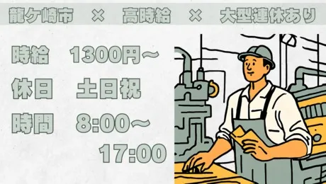 株式会社Harvest Biz Careerのアルバイト・バイト求人情報