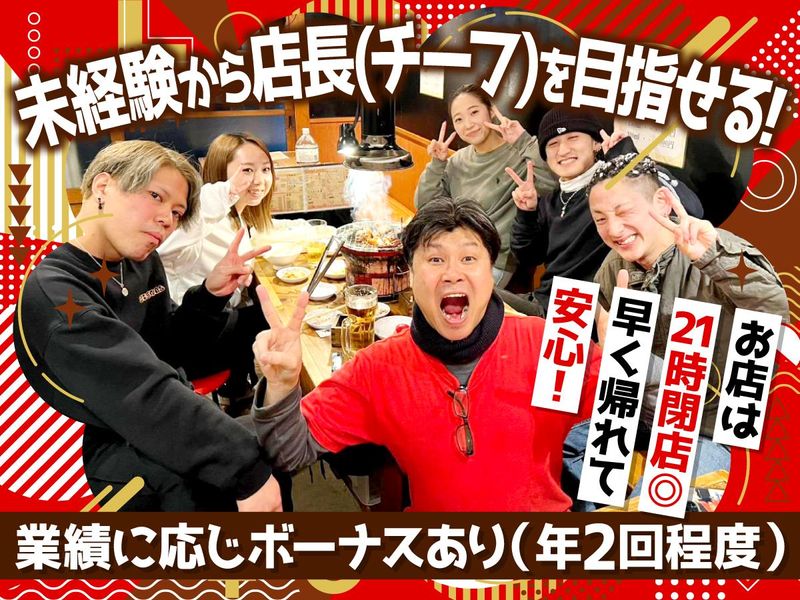 株式会社ＹＴフーズの求人・転職情報