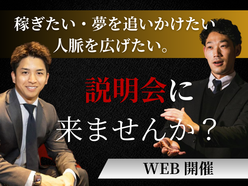 株式会社BRI