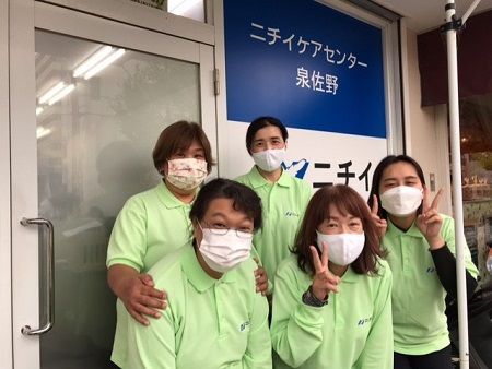 株式会社ニチイ学館の求人・転職情報