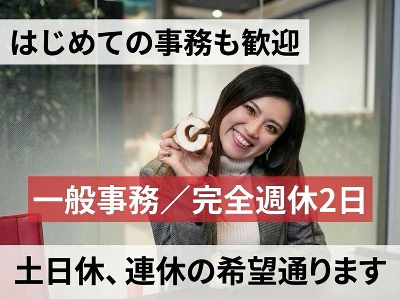 株式会社comamの求人・転職情報