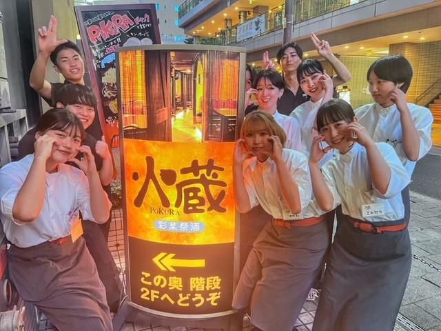 株式会社ファンズ　ネオ大衆居酒屋　おいちのアルバイト・バイト求人情報-03