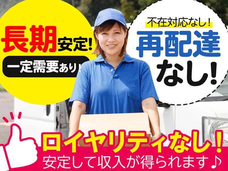 有限会社MKネットワークサービス-0004の求人・転職情報