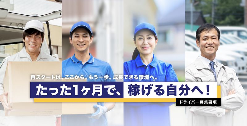 株式会社PROCEEDの求人・転職情報