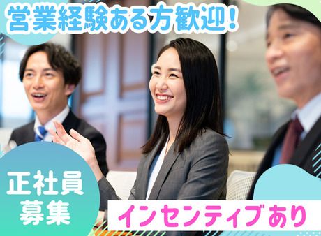 東京都渋谷区渋谷の求人・転職情報