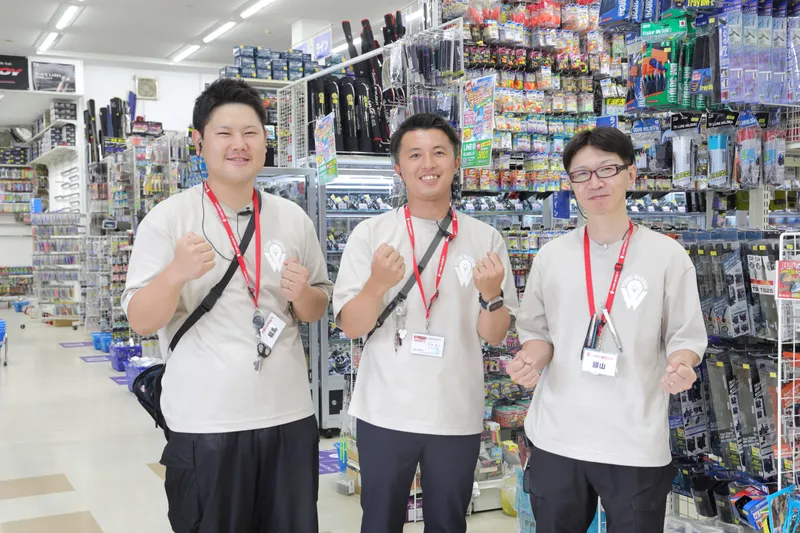 有限会社渡邊釣具のアルバイト・バイト求人情報