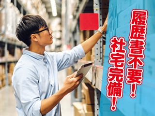 ＵＴエージェント 株式会社　関西北陸ＣＳの求人・転職情報