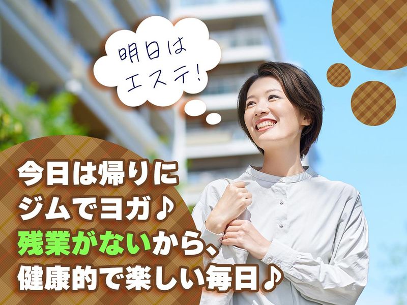 株式会社クリエアナブキ　(勤務地:岡山県岡山市北区大供表町)の派遣求人情報
