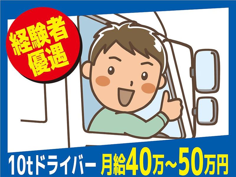 株式会社ネクストビジョンの求人・転職情報