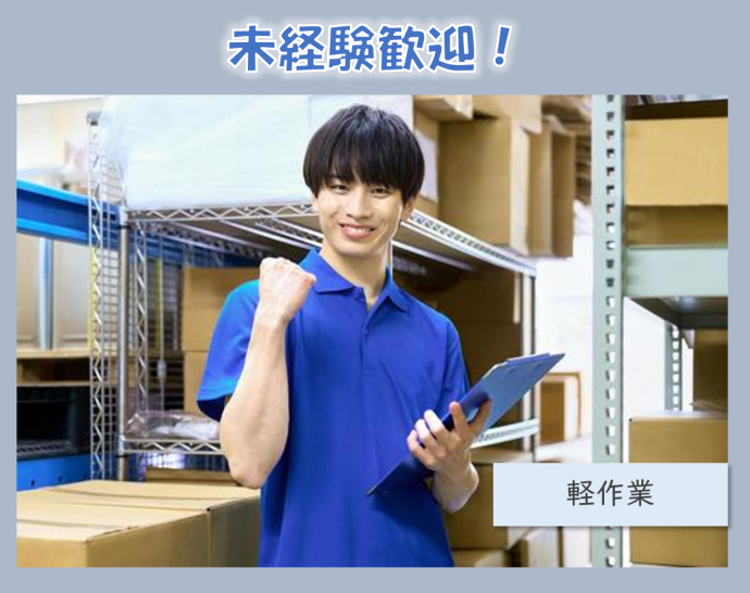 合同会社hitoriccoの求人・転職情報