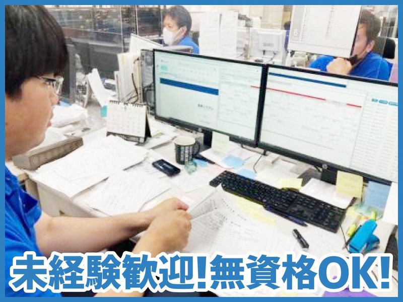 株式会社エスワイプロモーションの求人・転職情報