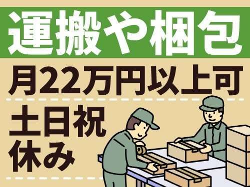 アールシースタッフ株式会社 (BP)