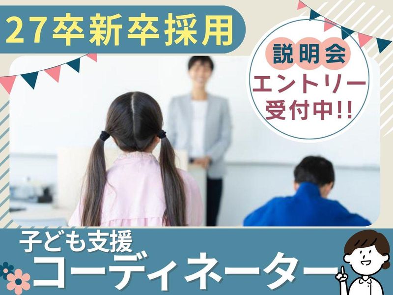 株式会社マーブル