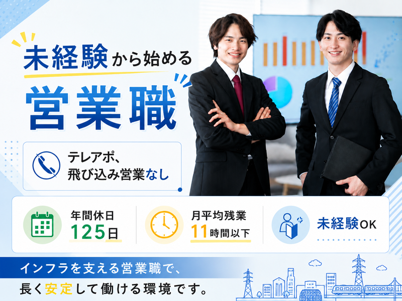 株式会社ユーズの求人・転職情報