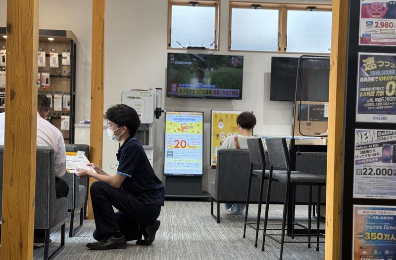 株式会社ダイエー通信の求人・転職情報