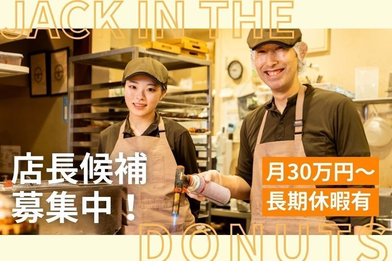 ビッグクリエイト株式会社の求人・転職情報