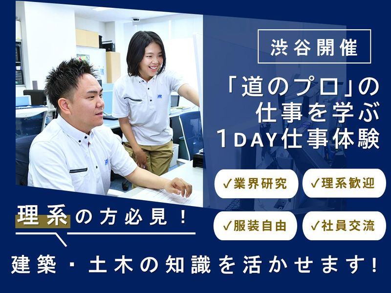 宮川興業株式会社